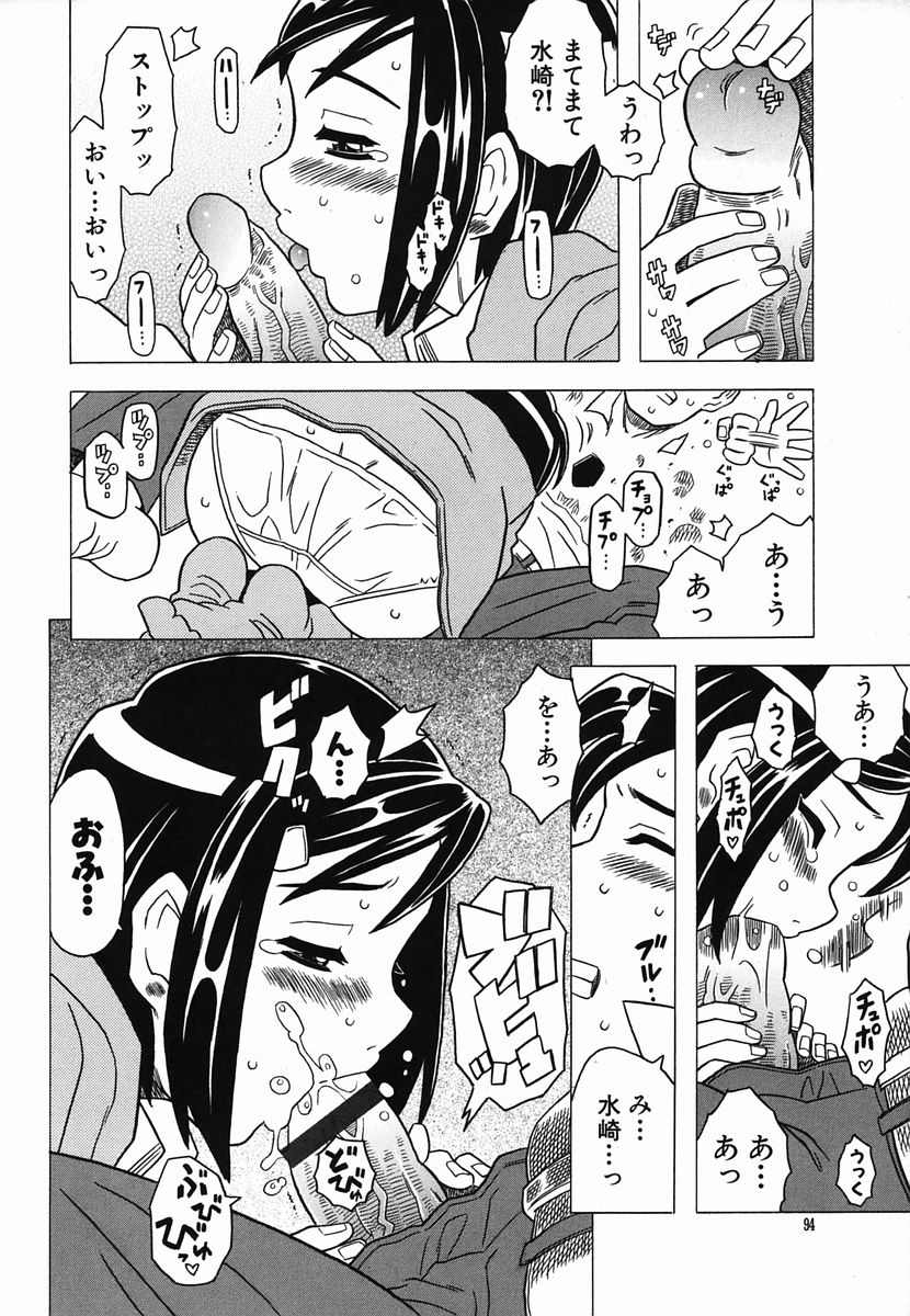 カラフルドロップス 2006年2月号 Vol.3