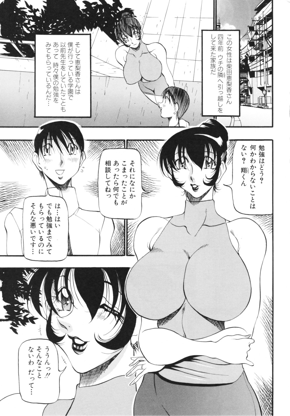 [あずき紅] RED IMPACT あずき紅原画集＆ファンブック