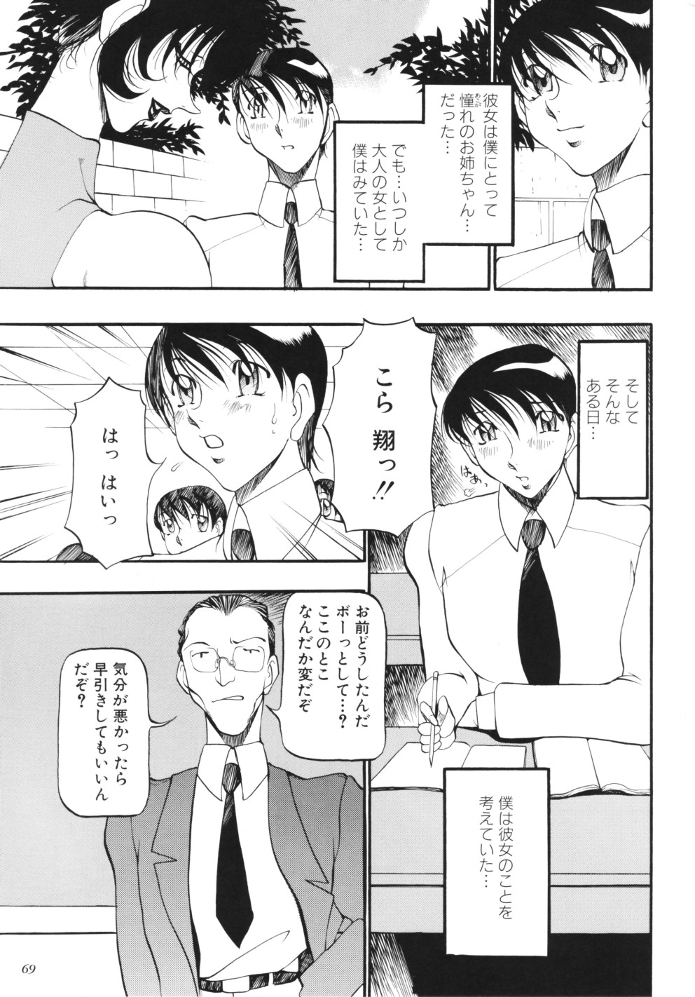 [あずき紅] RED IMPACT あずき紅原画集＆ファンブック