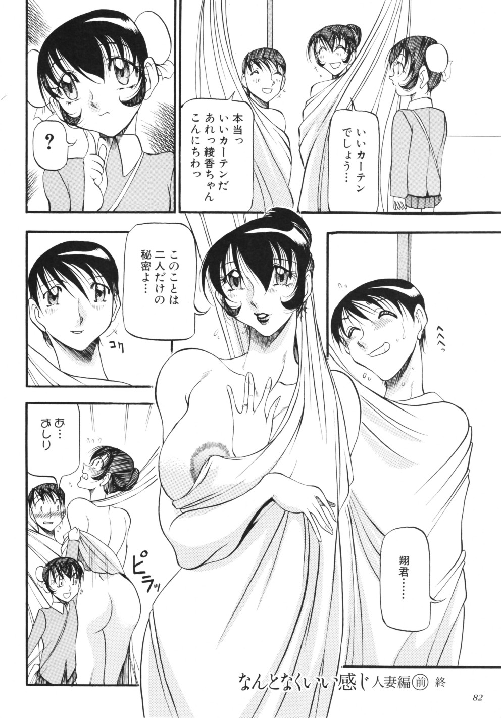 [あずき紅] RED IMPACT あずき紅原画集＆ファンブック