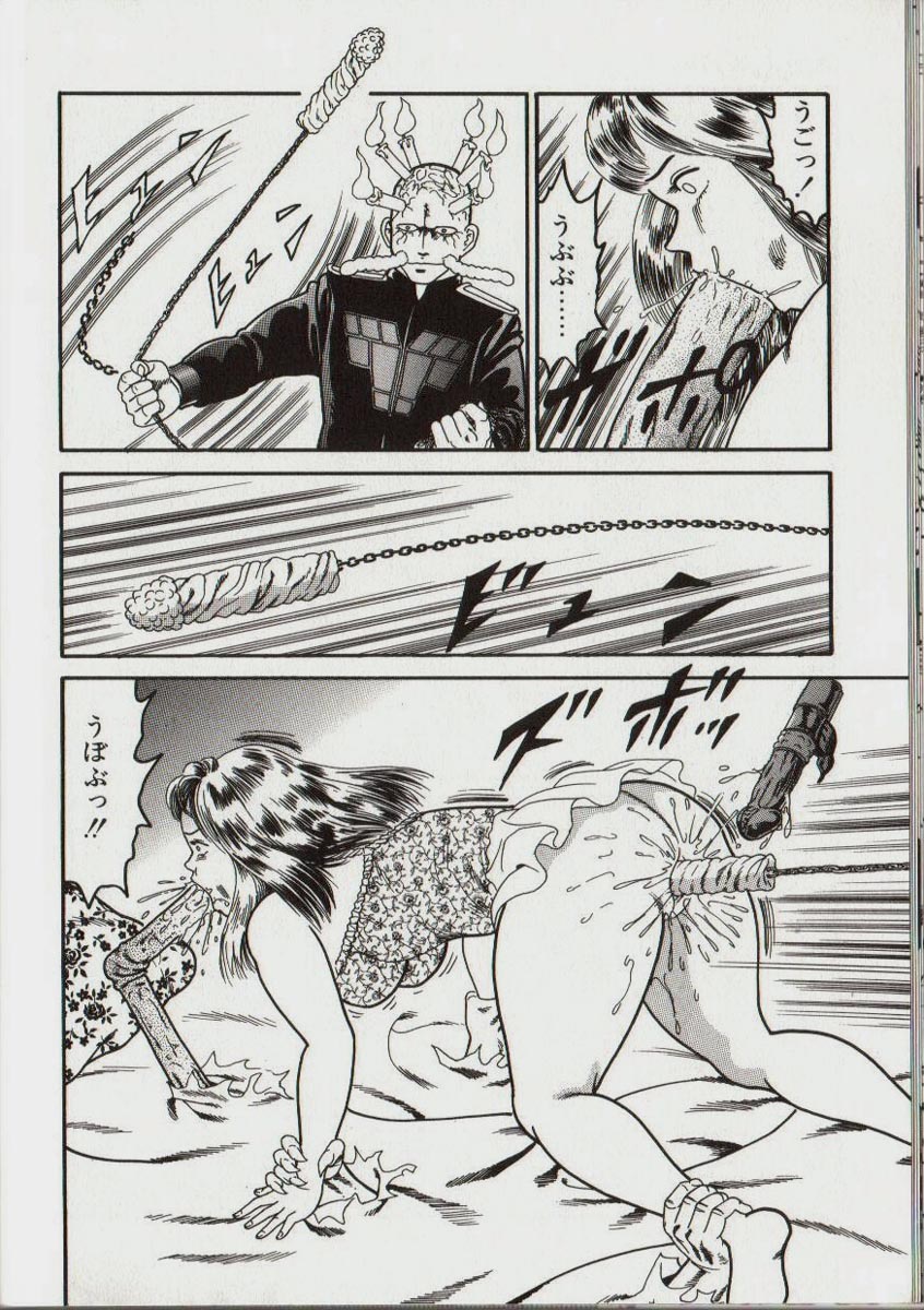 [ゴブリン]ウィリー・ニリー