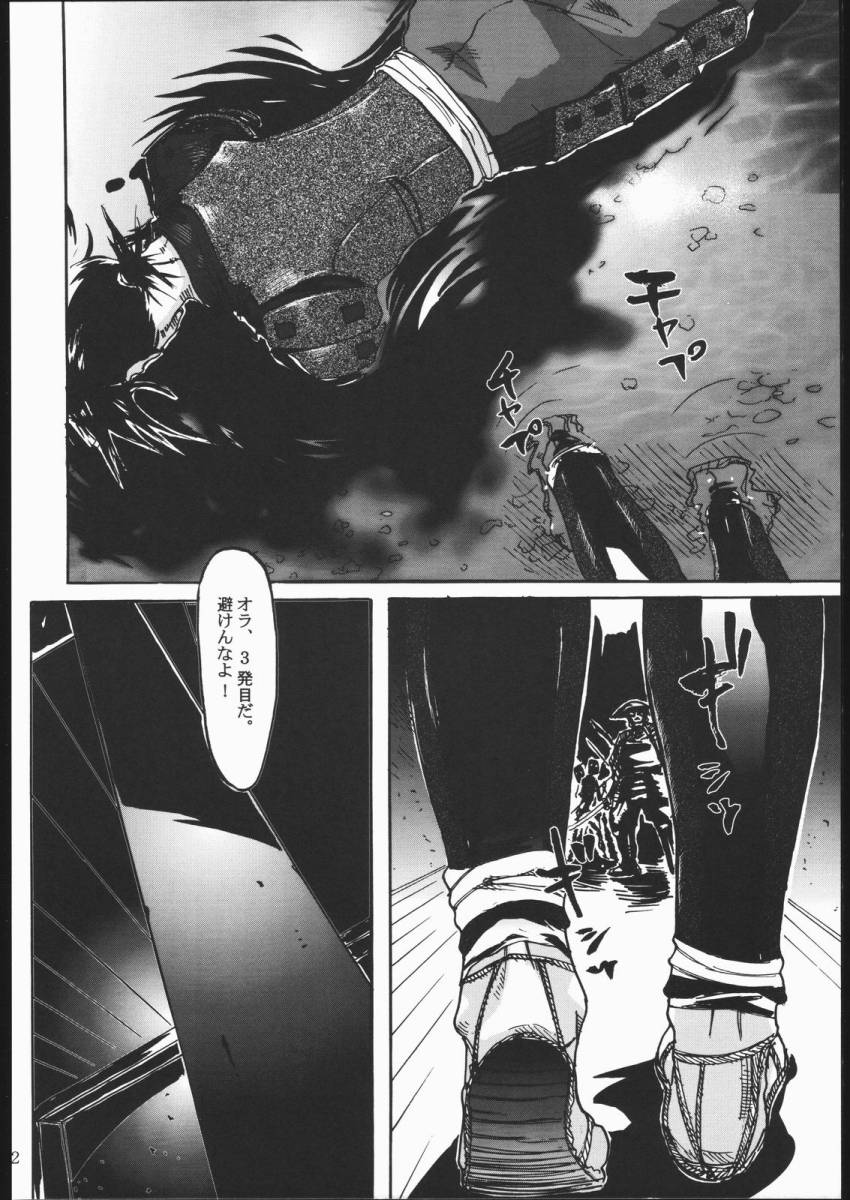 (C60) [ナイロン100% （ナイロン）] 黒帯 (鬼武者)