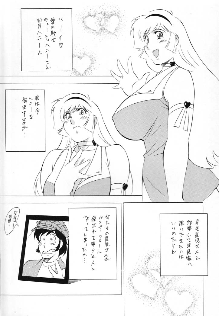 (サンクリ12) [ALPS (よろず)] NEXT Climax Magazine 6 (よろず)