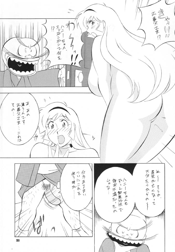 (サンクリ12) [ALPS (よろず)] NEXT Climax Magazine 6 (よろず)