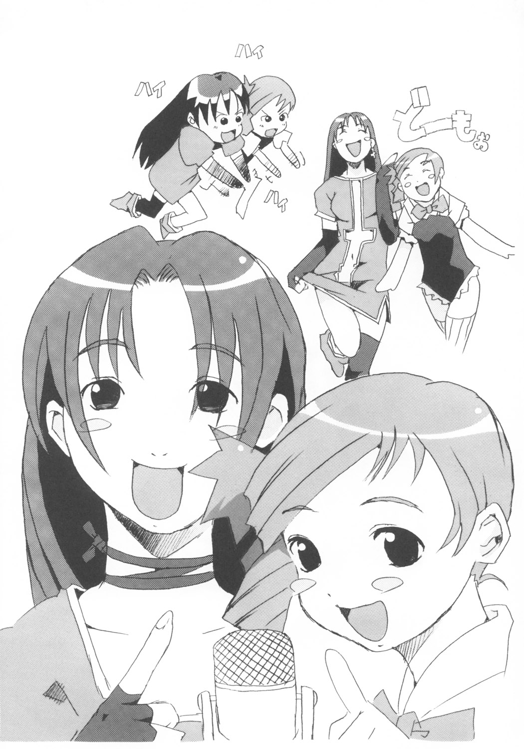 [かしわ屋 (ひよひよ)] キディグレイドエービーエッチ (キディグレイド)