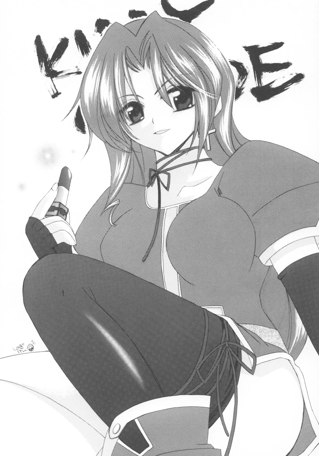 [かしわ屋 (ひよひよ)] キディグレイドエービーエッチ (キディグレイド)