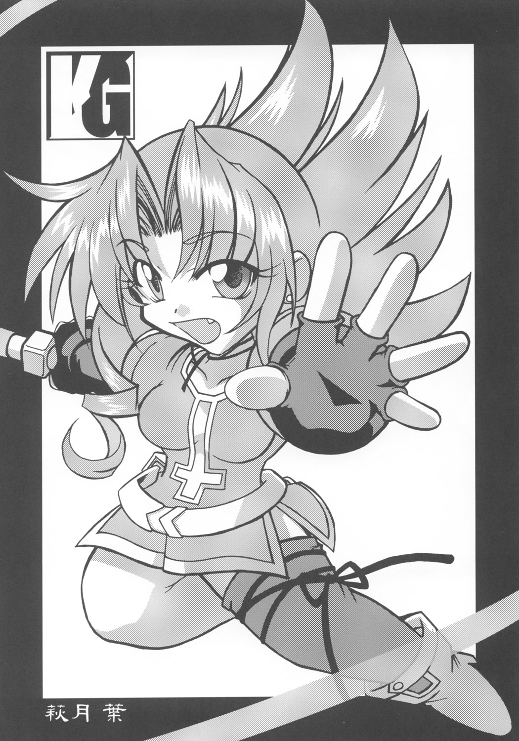 [かしわ屋 (ひよひよ)] キディグレイドエービーエッチ (キディグレイド)