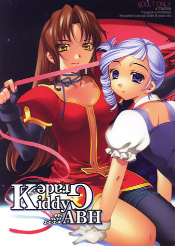 [かしわ屋 (ひよひよ)] キディグレイドエービーエッチ (キディグレイド)