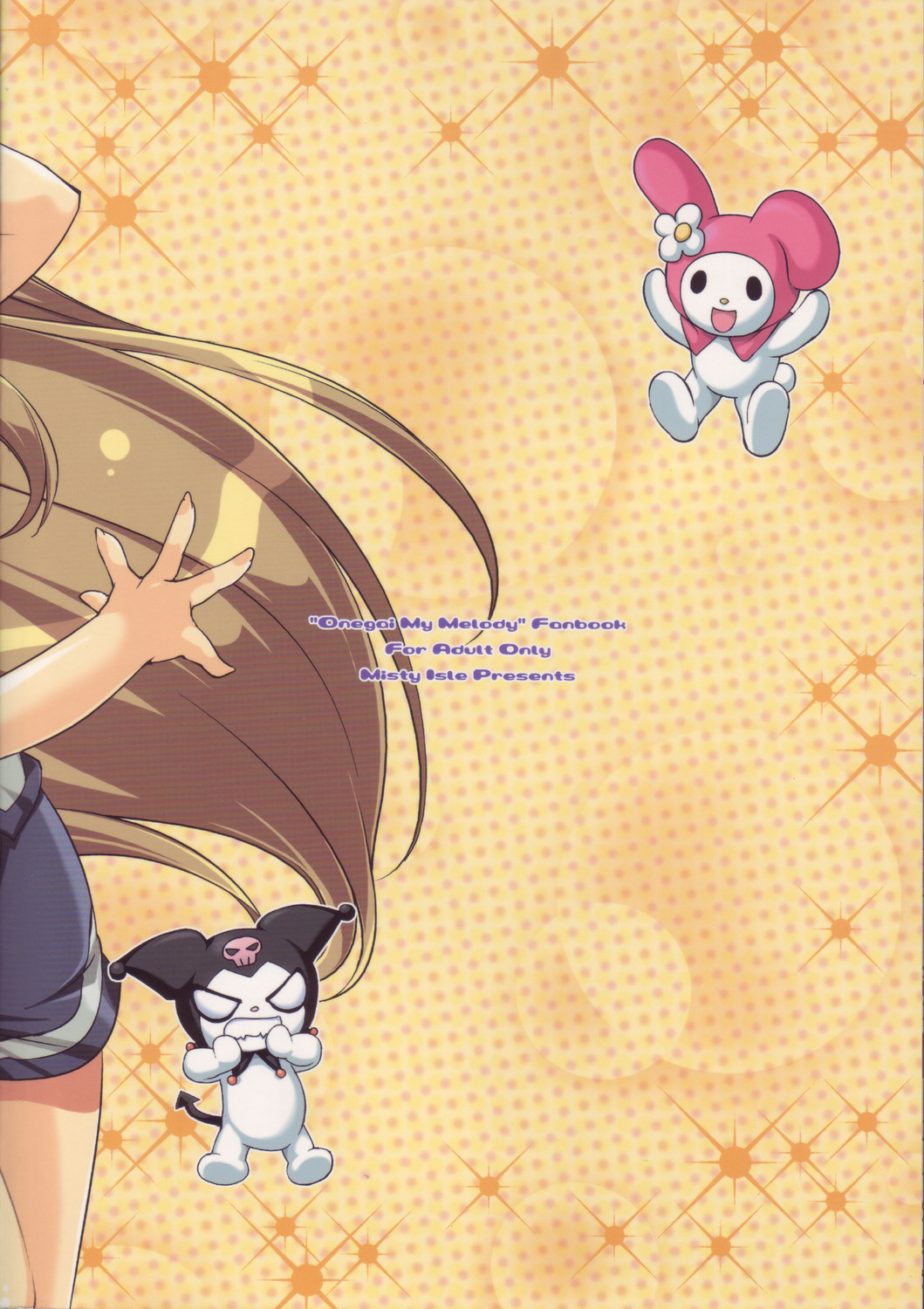 (C70) [Misty Isle (反村幼児)] マイメロ♪マニアックス (おねがいマイメロディ)