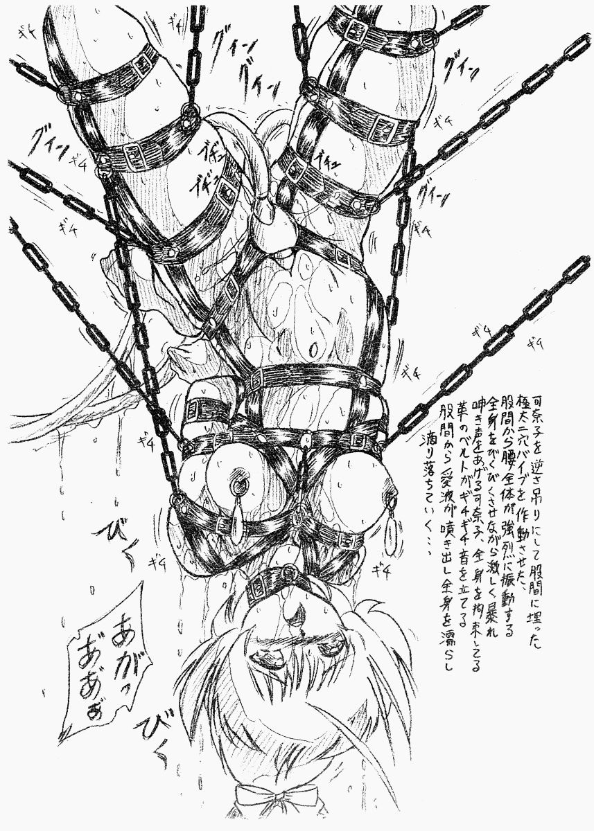 (C61) [すもも堂 (すももEX)] びびあん別冊.03 ラブひみゃ