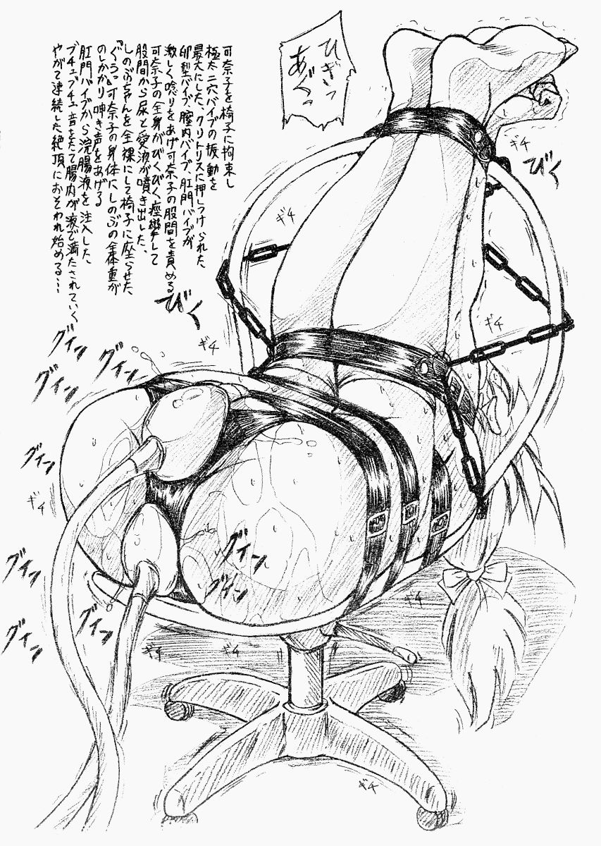 (C61) [すもも堂 (すももEX)] びびあん別冊.03 ラブひみゃ