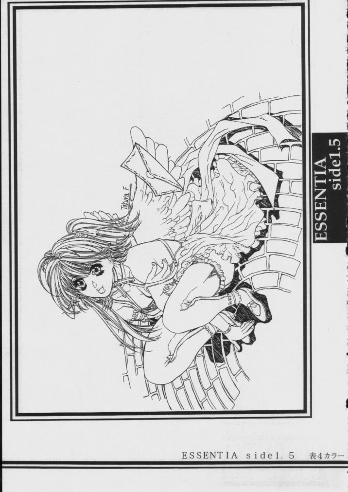 【エッセンシア】Side1.51997 Winter