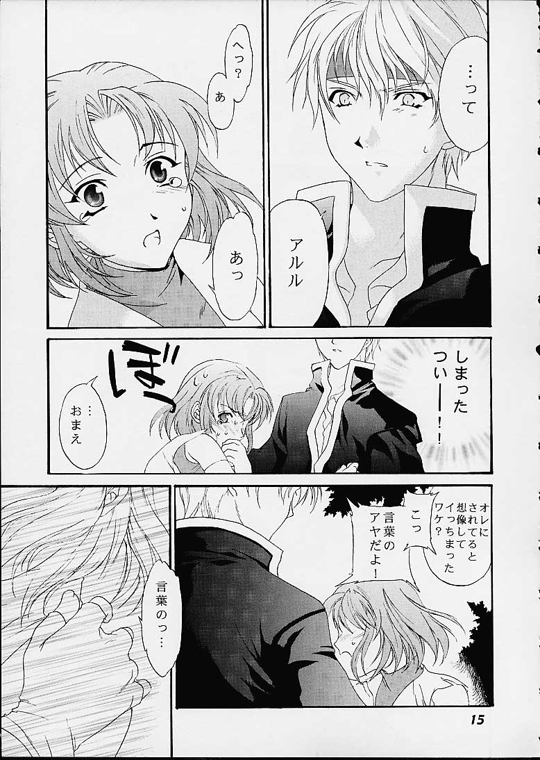 [ShootOuts (Cuvie)] ONE STEP CLOSER (ぷよぷよ)