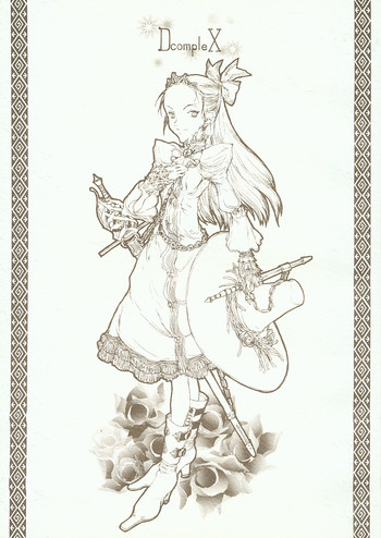 (Cレヴォ30) [絶対少女 (RAITA)] DcompleX