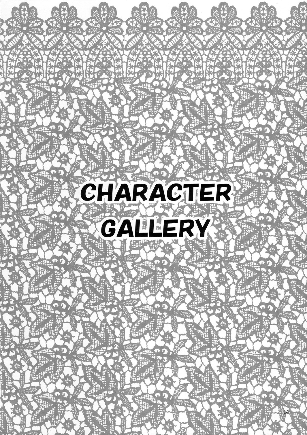 (C73) [斑鳩宮 (厩戸王子)] 一騎通姦 (一騎当千)