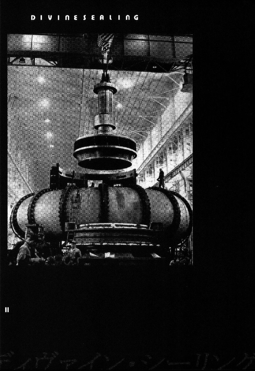 【プリオリソフト】キッドネーパー0002（パステルノート）