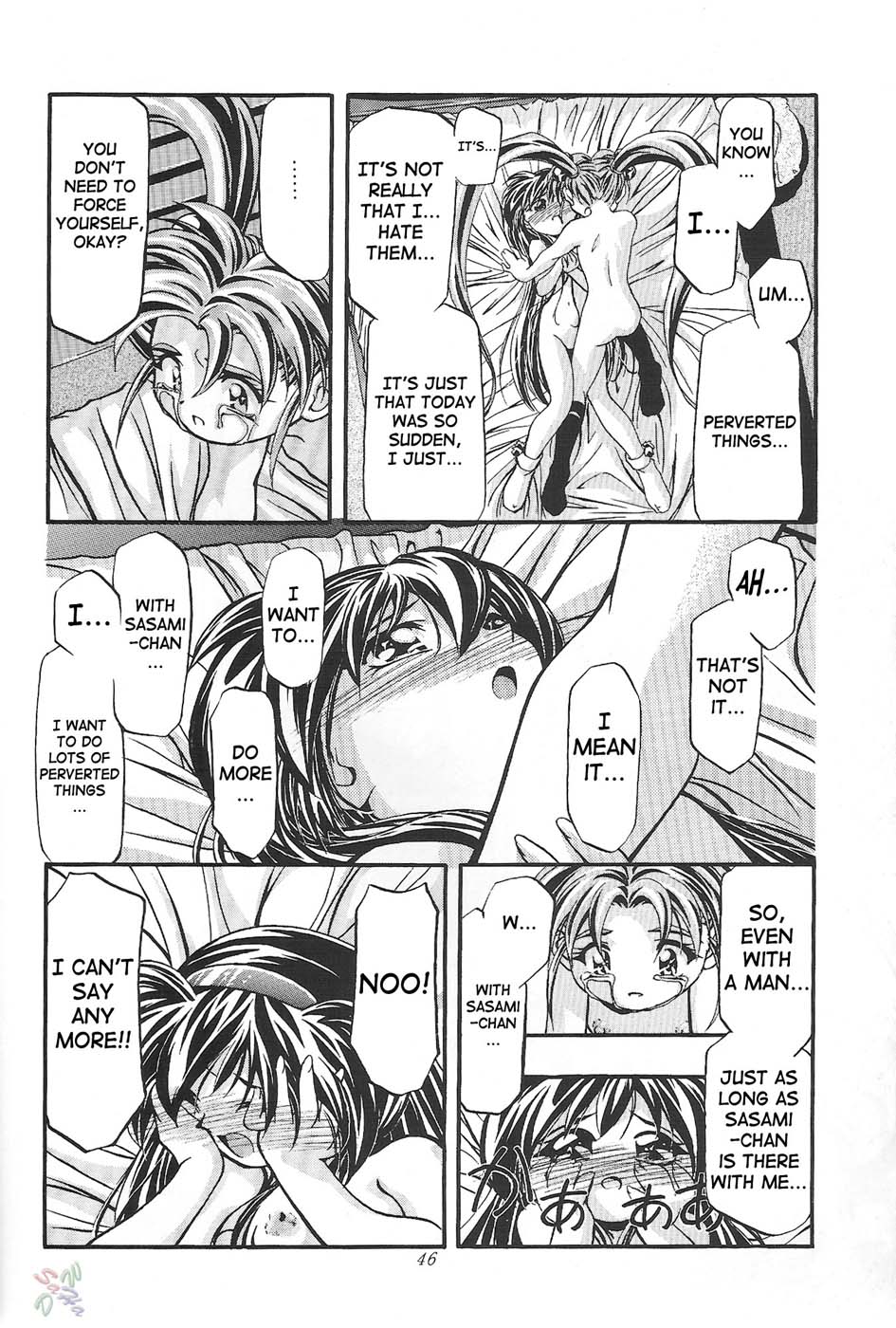 (C53) [ギャンブラー倶楽部 (香坂純)] ぷりちぃさみー2 (魔法少女プリティサミー) [英訳]