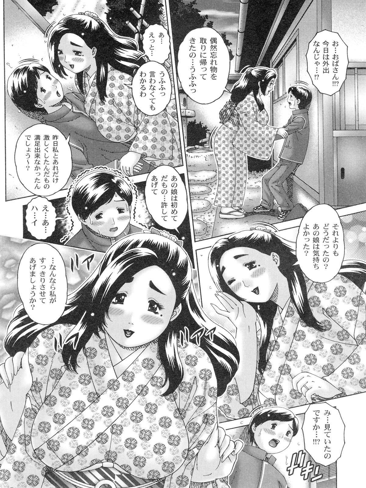 [祭野薙刀] 膣出しでいいのよ