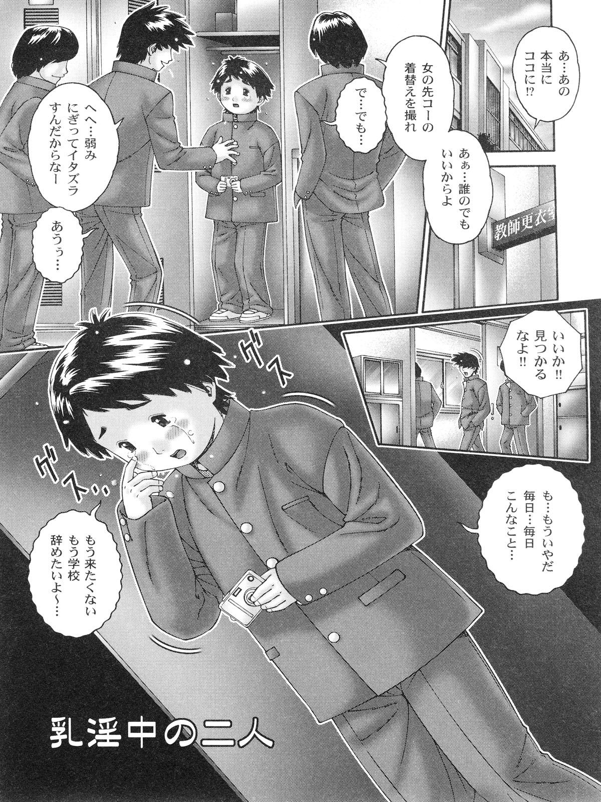 [祭野薙刀] 膣出しでいいのよ