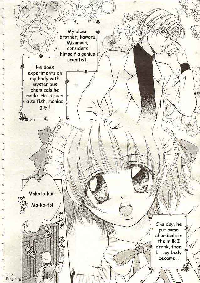 [悠木りおん] Love marmot 第1話 [英訳]