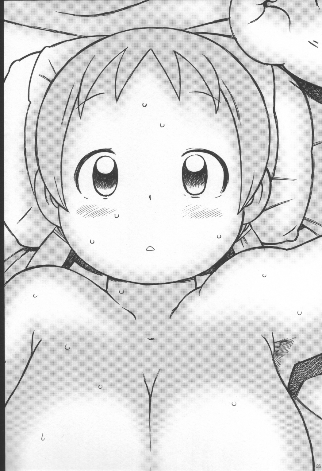 (ふたけっと2) [ガジェット工房、革命政府広報室 (A-10、ラヂヲヘッド)] みんな以外のねた (よろず)