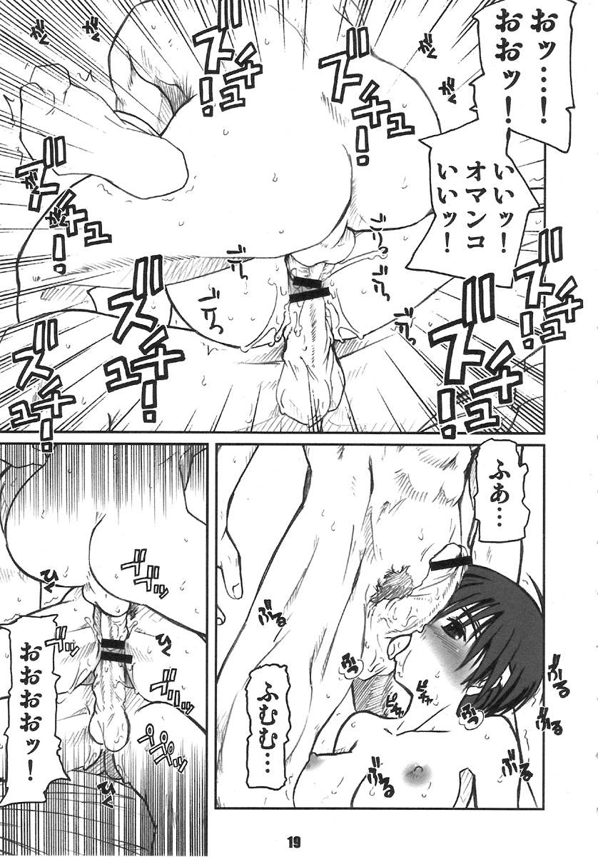 【PRETTYDOLLS】PULPそうしゅうへん1.5