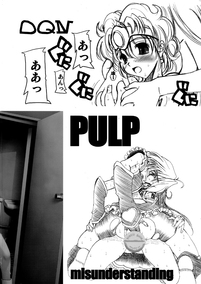 【PRETTYDOLLS】PULPそうしゅうへん1.5