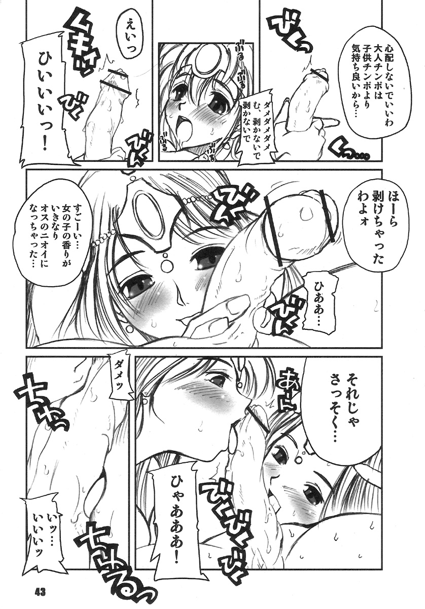 【PRETTYDOLLS】PULPそうしゅうへん1.5