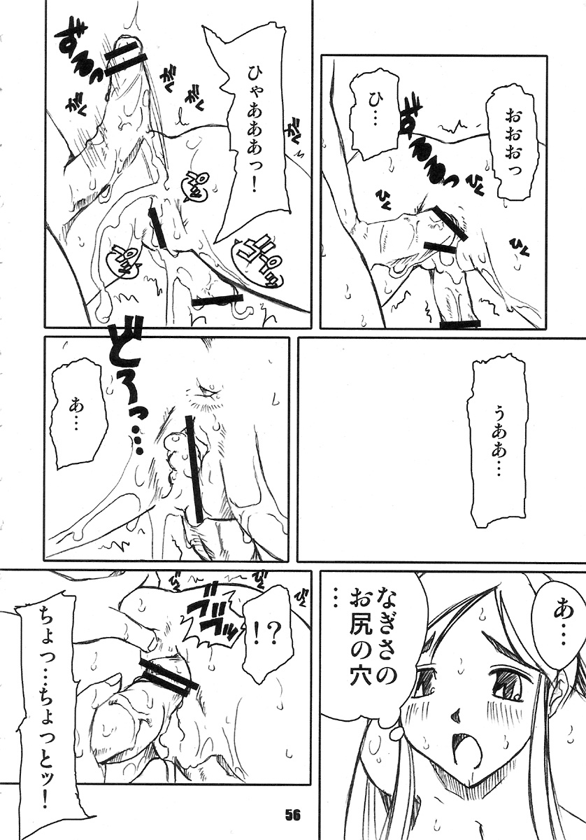 【PRETTYDOLLS】PULPそうしゅうへん1.5