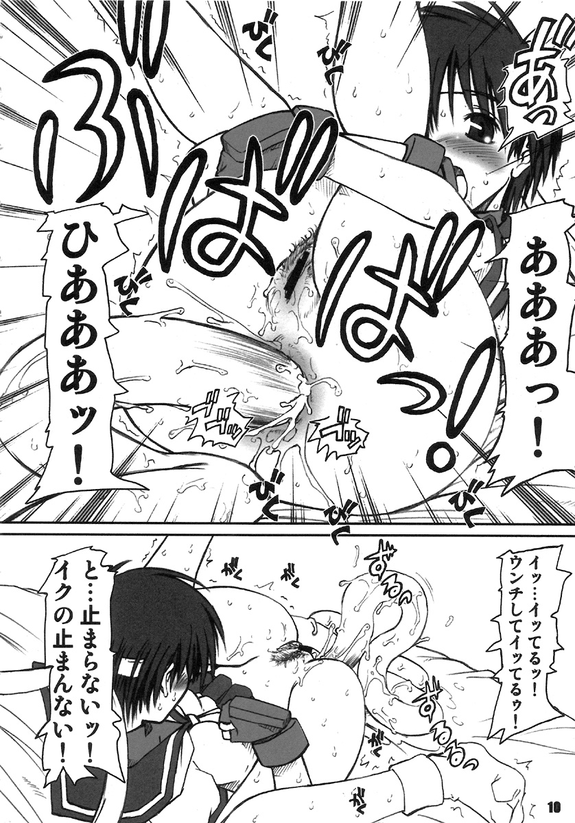 【PRETTYDOLLS】PULPそうしゅうへん1.5