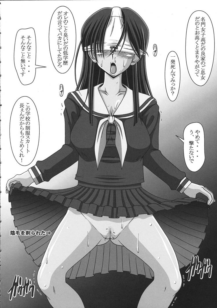 (Cレヴォ35) [白液書房 (A輝廃都)] クソゲー (マリア様がみてる)