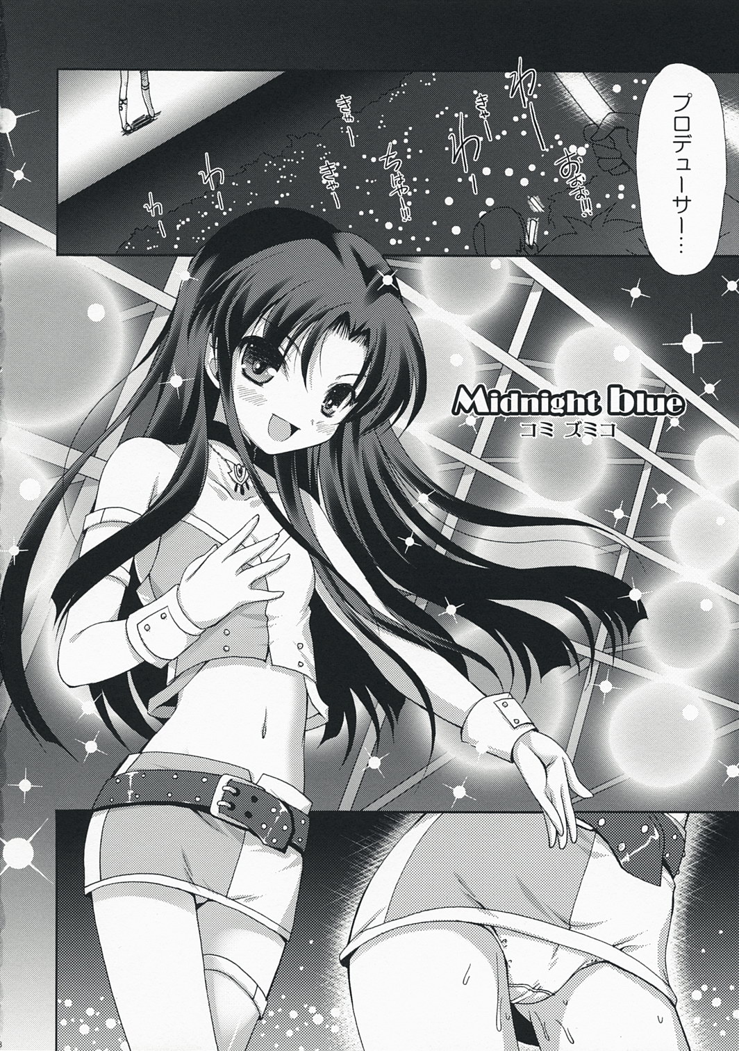 (サンクリ38) [パンダが一匹。 (コミズミコ)] Midnight blue (アイドルマスター)