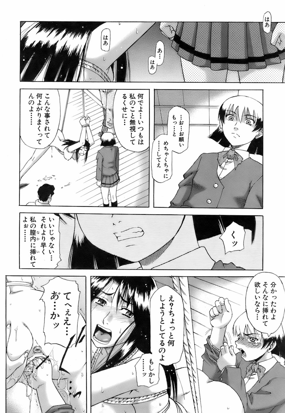 Buster Comic 3 [2008年 01月]