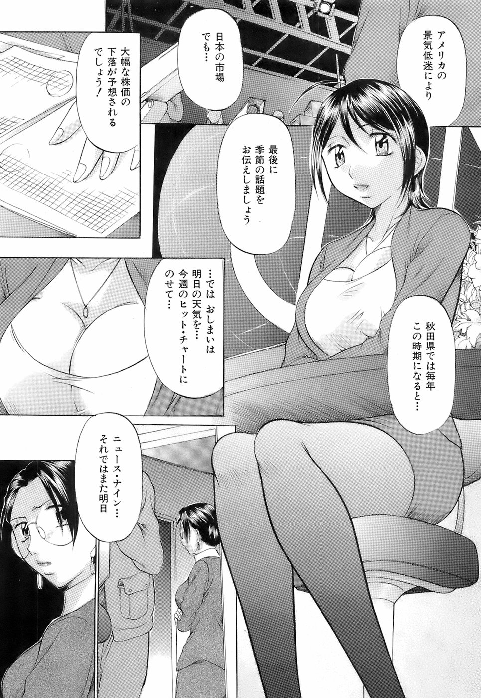 Buster Comic 3 [2008年 01月]