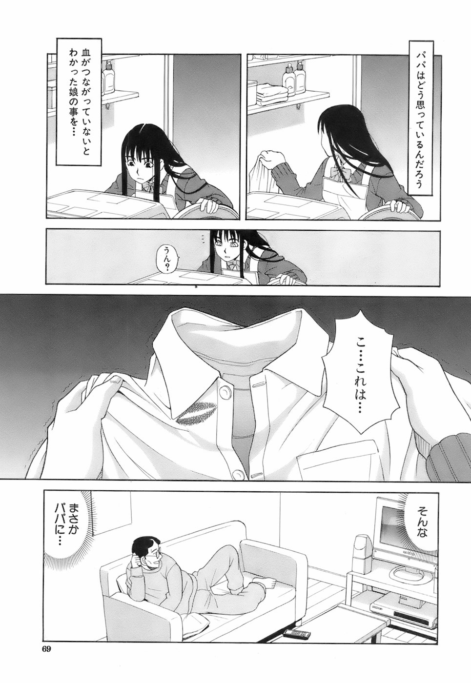 Buster Comic 3 [2008年 01月]