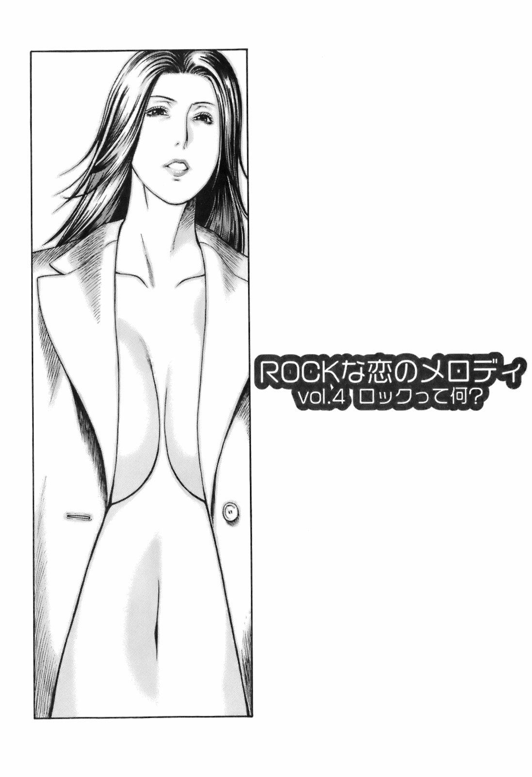 [タカスギコウ] お気に召すママ