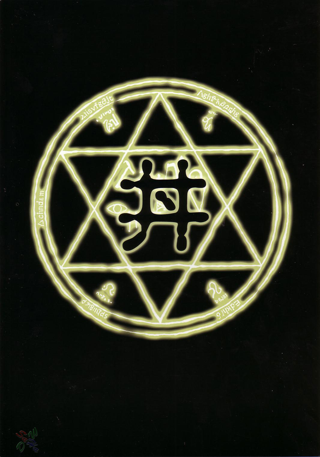 (Cレヴォ34) [スタジオかつ丼 (真鍋譲治)] 魔法少女 (魔法少女アイ) [英訳]