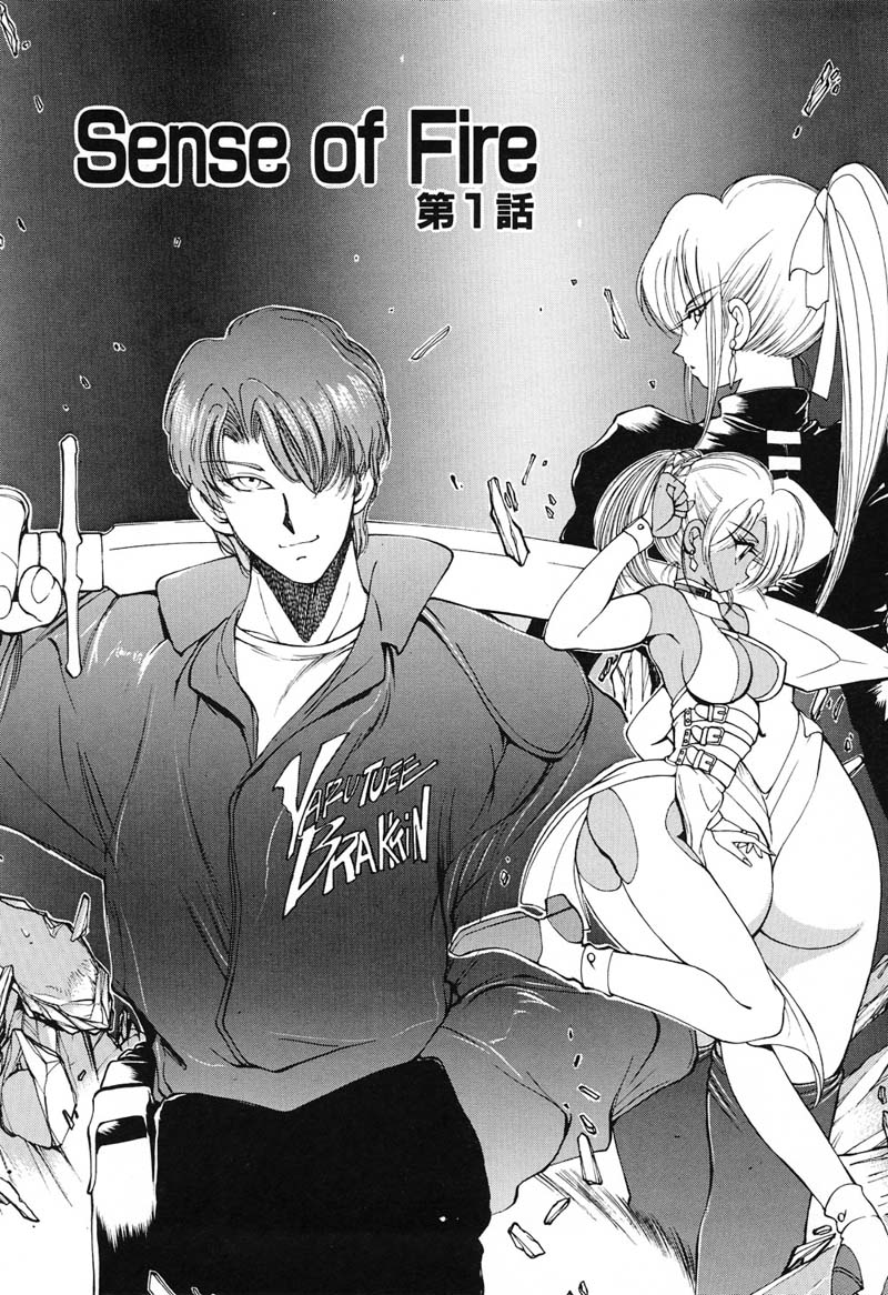 [藤咲真] 凛としましょ