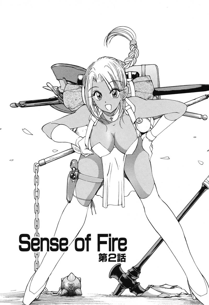 [藤咲真] 凛としましょ