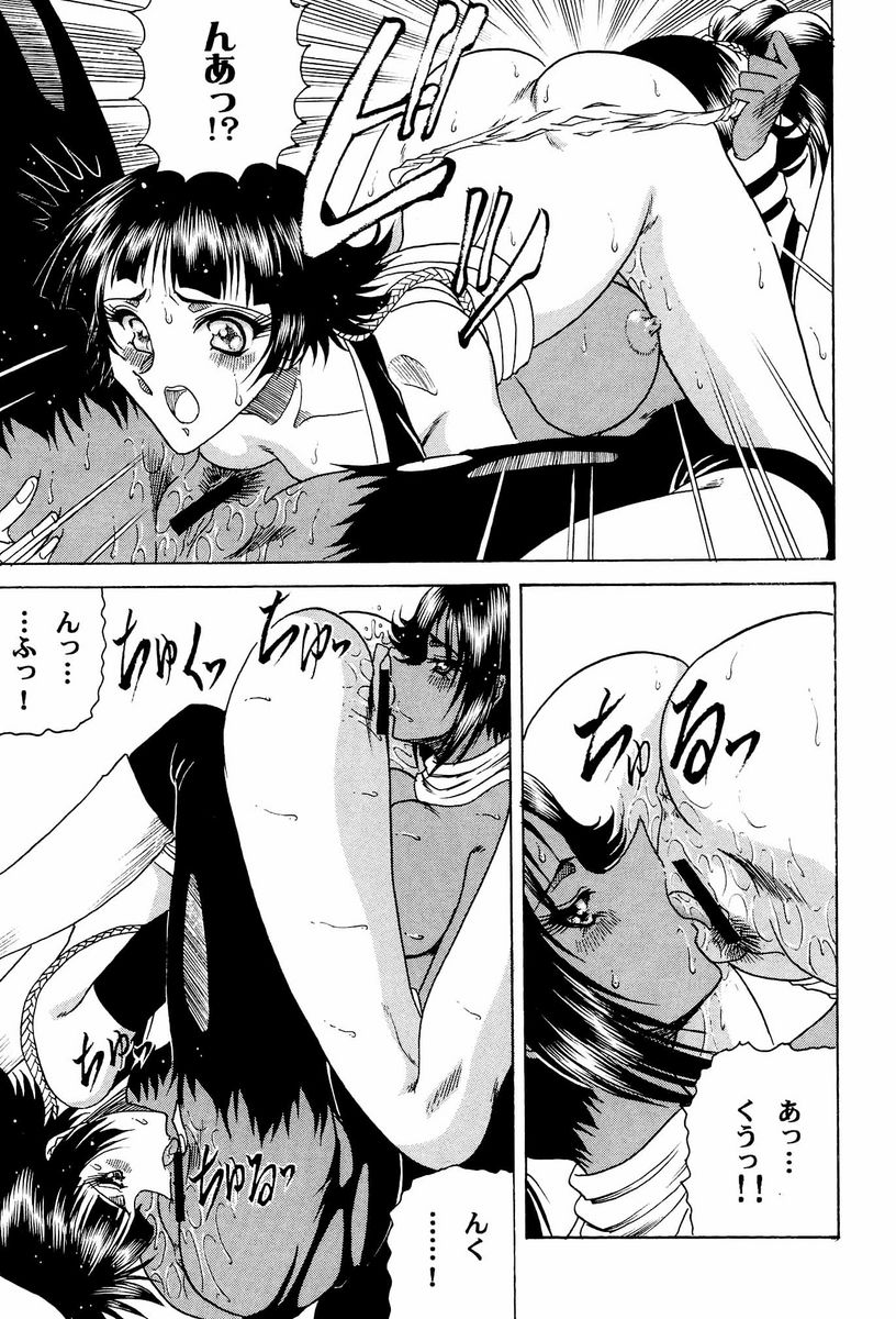 (C70) [サークル太平天国 (問合来人)] Zone 33 (ブリーチ)