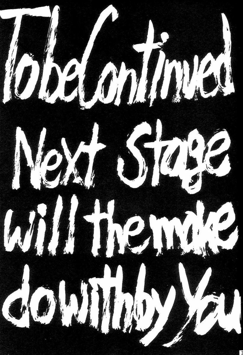 (C70) [サークル太平天国 (問合来人)] Zone 33 (ブリーチ)