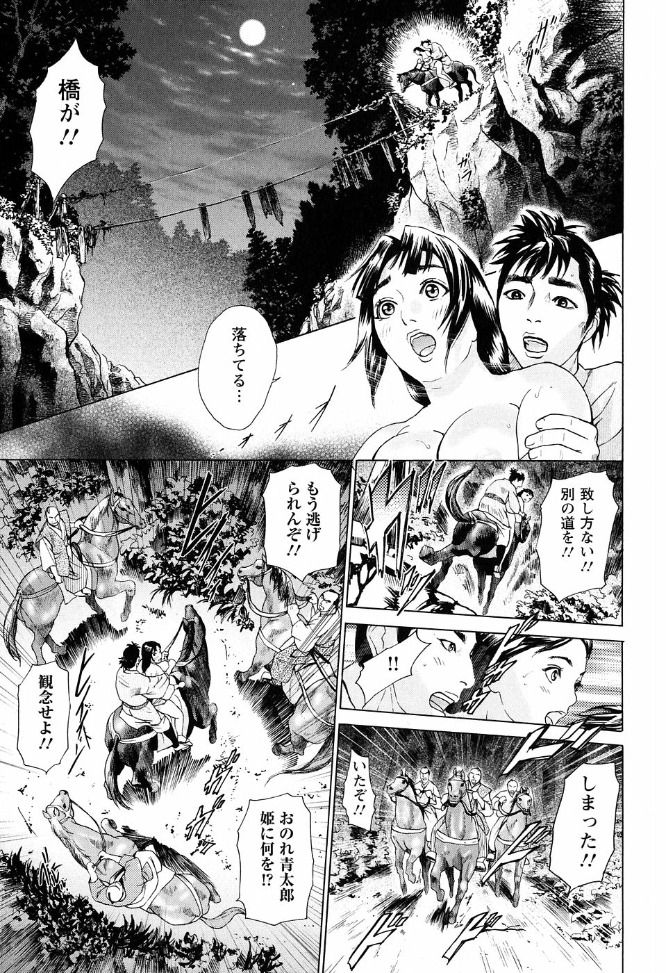 [灰司] シックス