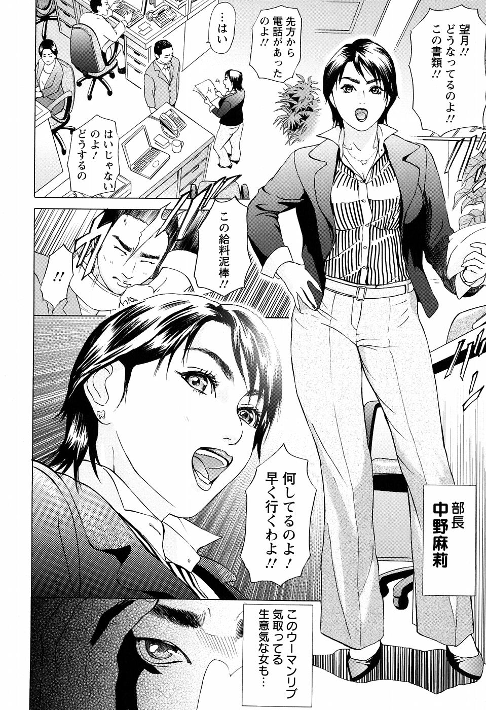 [灰司] シックス