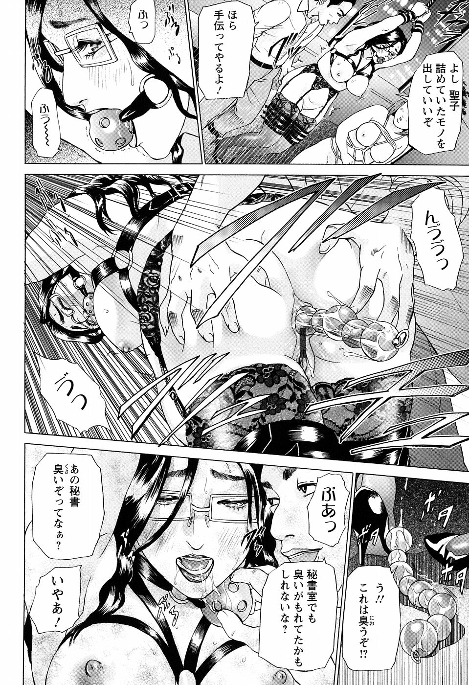 [灰司] シックス