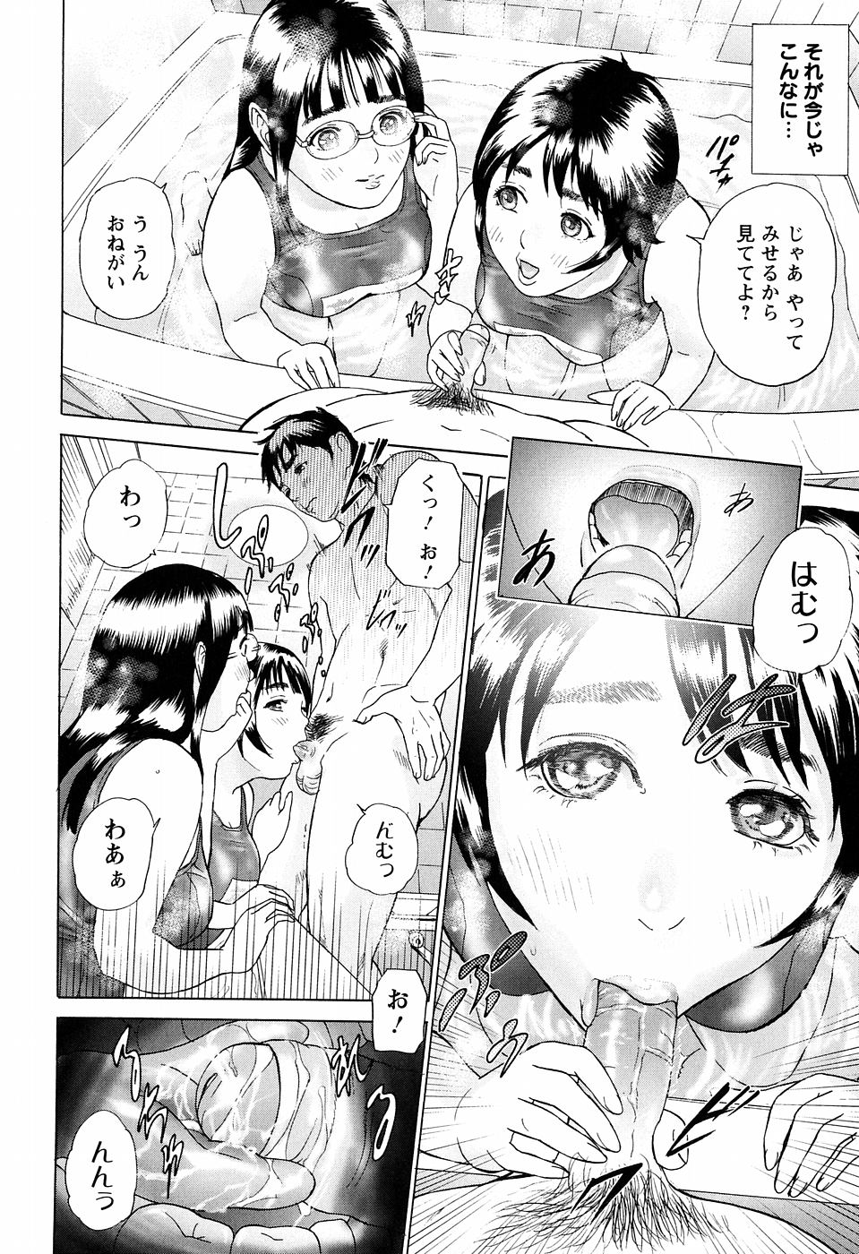 [灰司] シックス