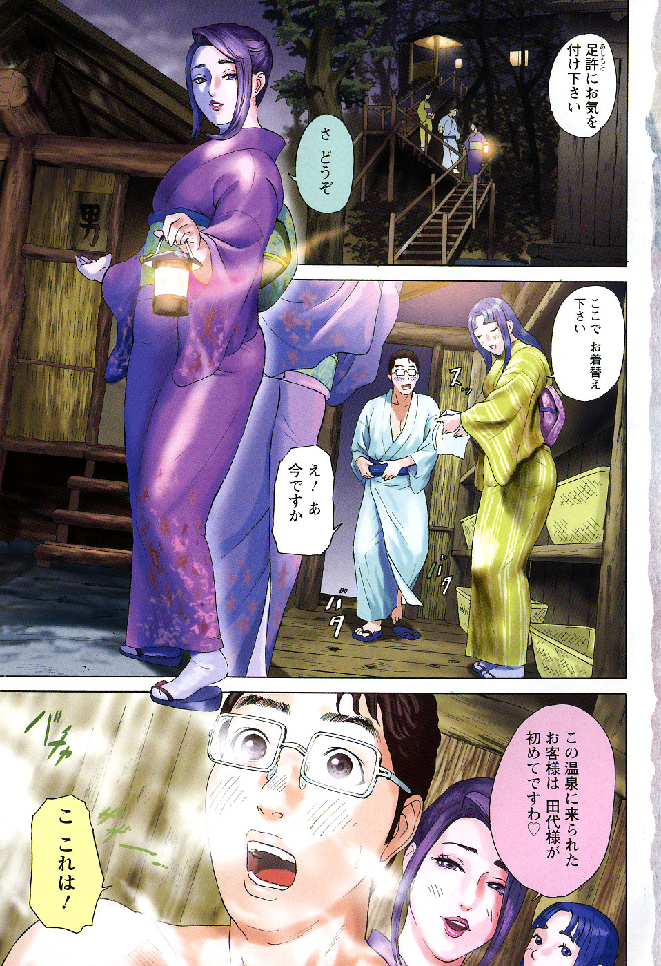 [灰司] シックス