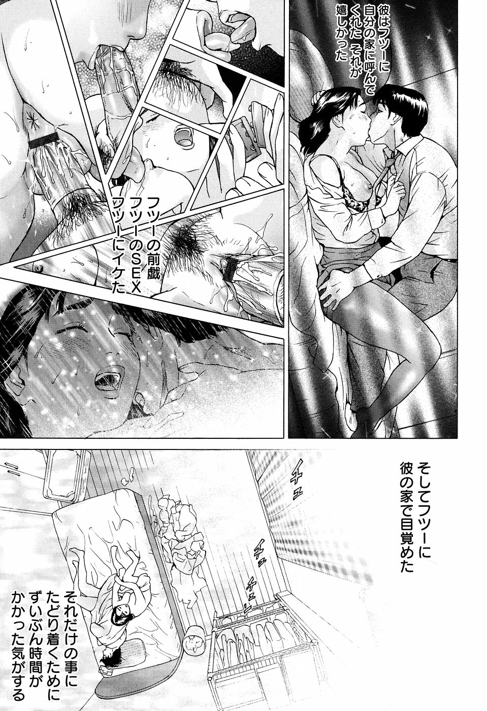 [灰司] シックス