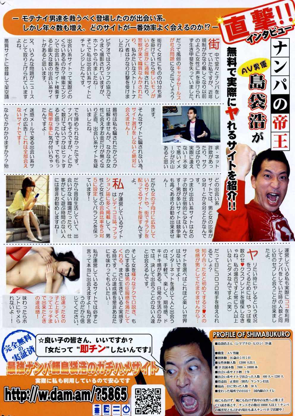 COMIC ポプリクラブ 2007年04月号