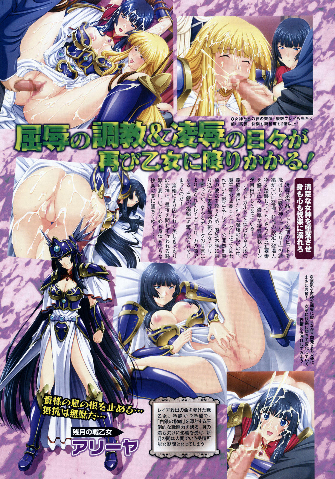 コミックメガストア 2008年5月号