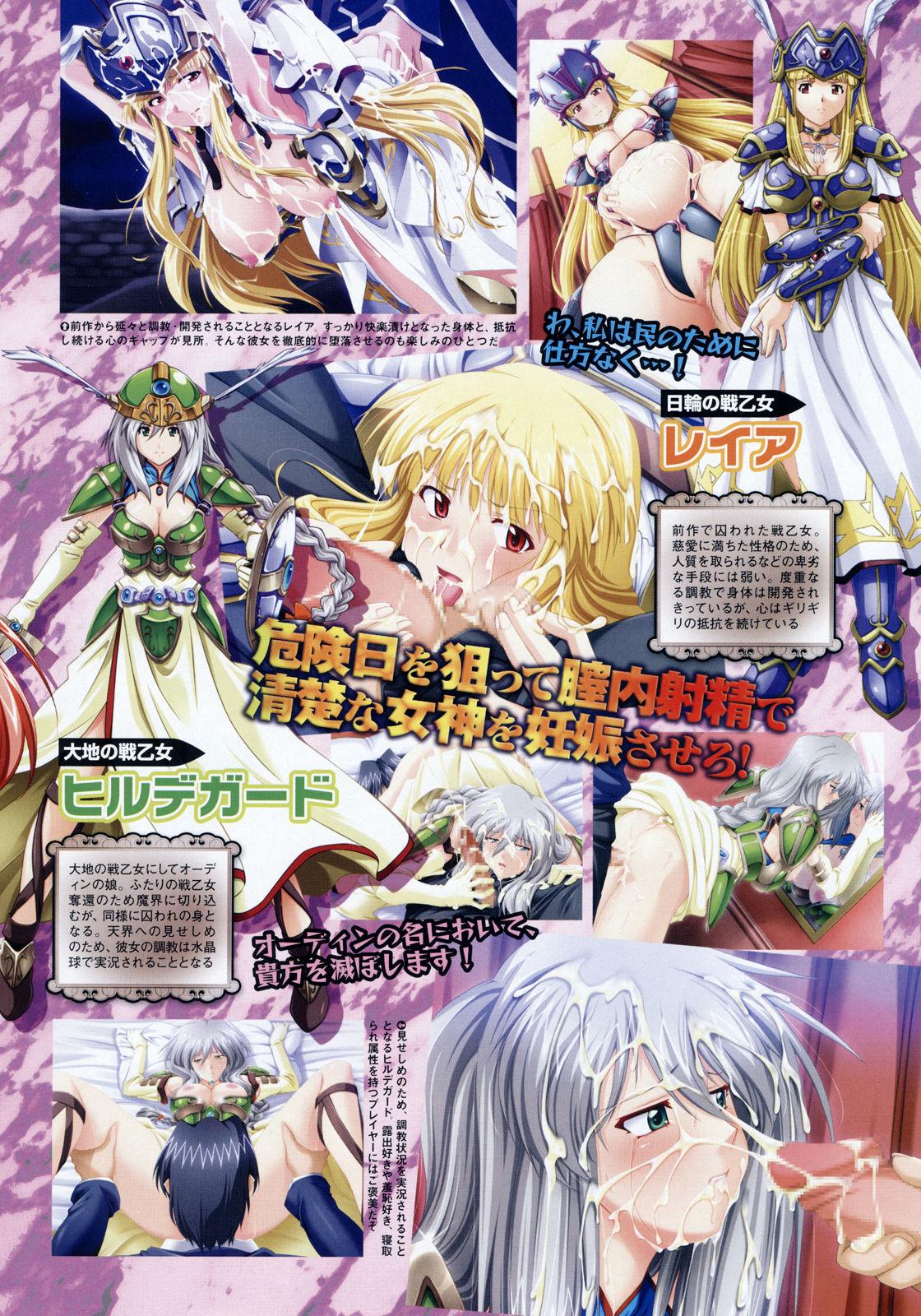 コミックメガストア 2008年5月号